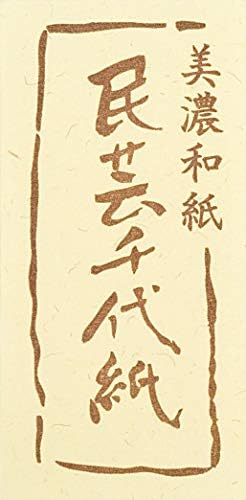 Mino Washi Јапонски Toraditional Chiyogami Washi Хартија, Шарени Yuzen Оригами Хартија, Избрани Дизајн, 3.93 во 40 Листови
